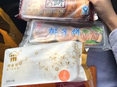-阿吉仔(大元路店)