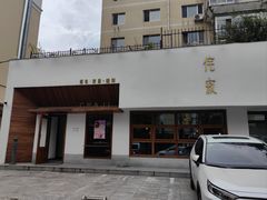 -侘寂甜品(自取店)