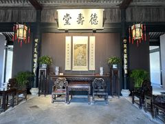 -绍兴鲁迅故里·沈园景区