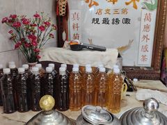 -大声公凉茶
