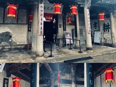 -江南第一家