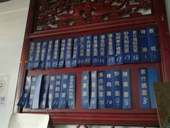 菜单-美味斋(西北街店)