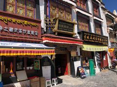 -八廓街-根敦群培纪念馆