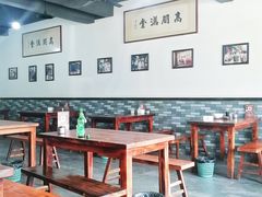-化三驴肉汤馆老店