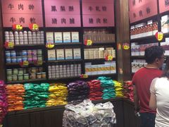 -黄胜记鼓浪屿肉松店(龙头路店)