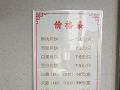 -新川饮食(新川小区店)