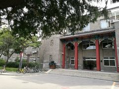 -中央民族大学