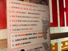 -三代烤肉(保利广场店)