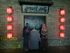 -恐龙人俱乐部