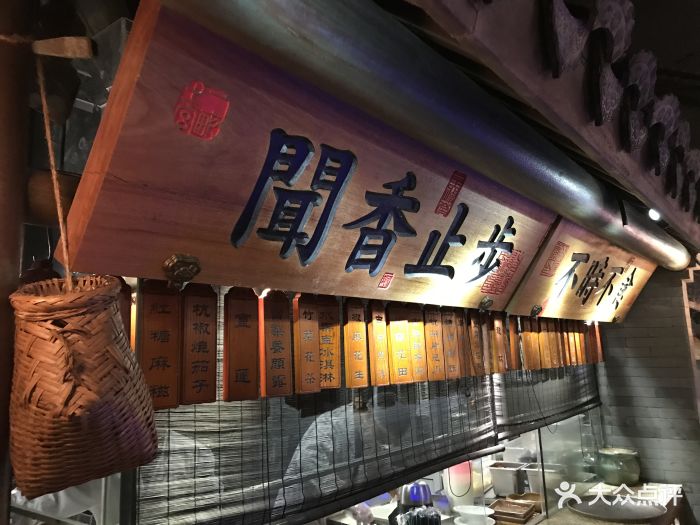 桂满陇-西湖船宴(近铁城市广场店)图片