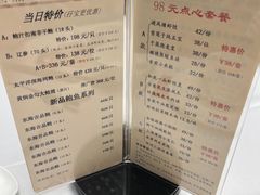 -和苑·精致粤菜(珠江新城店)
