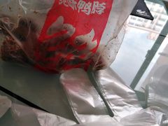 -绝味鸭脖(鹤沙航城地铁站店)