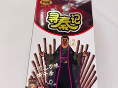 -泮溪酒家(荔枝湾店)