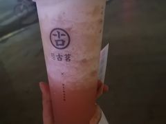 -古茗(义蓬购物中心店)