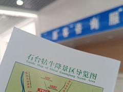 -石台牯牛降景区