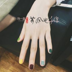 -悦色美甲美睫·精品