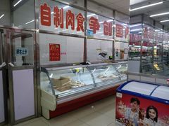 -北京稻香村(花市店)