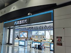 -银川河东国际机场