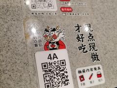 -遇见小面(东方宝泰店)