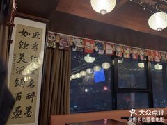 -轻音料理(王府星Mall店)