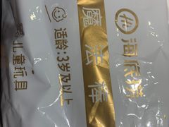 -海底捞火锅(方塔东街店)
