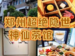 -瓦舍茶馆(聚源路店)