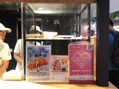 门面-粉粉乐鲷鱼烧(美罗城店)
