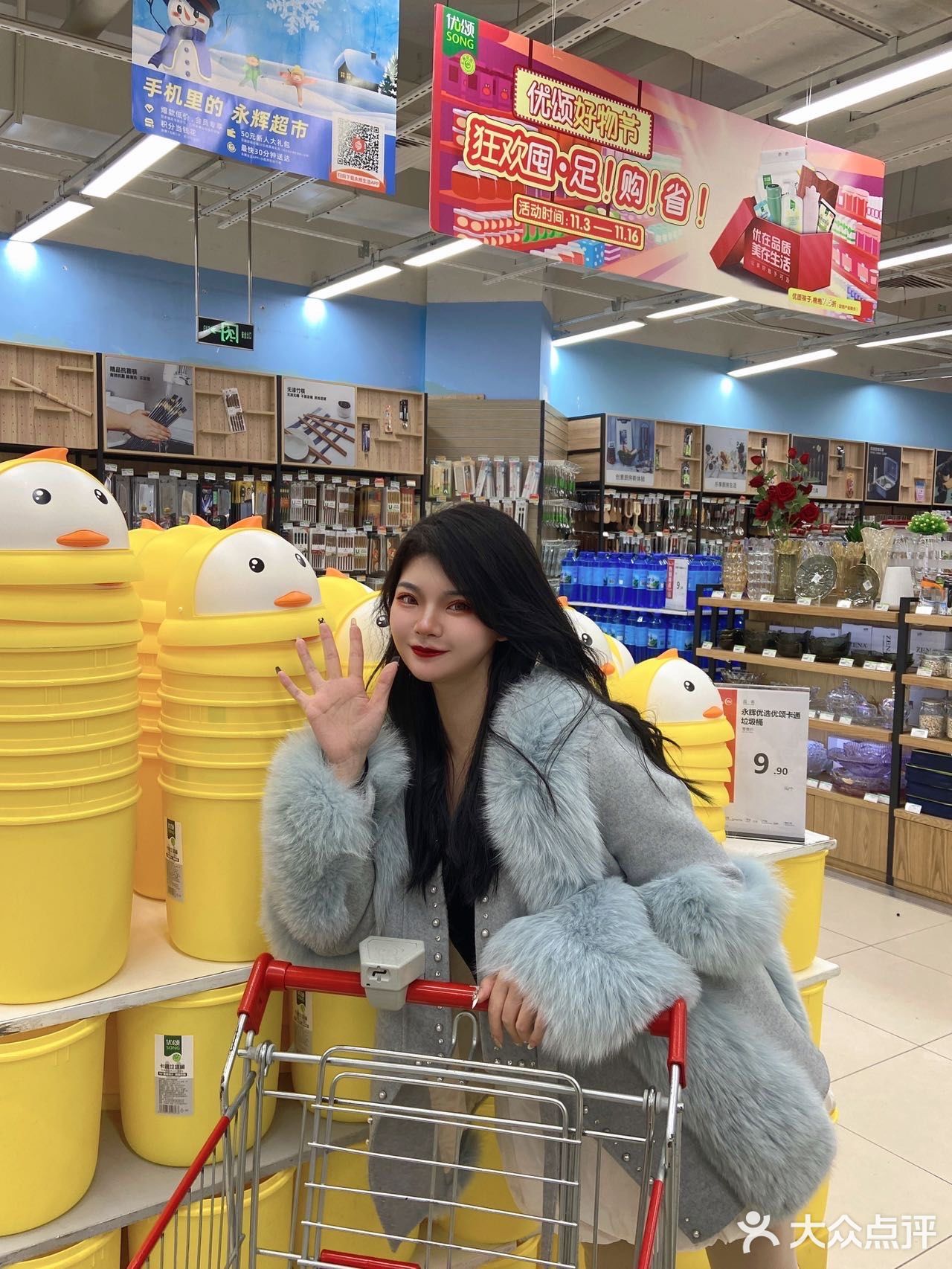 换季囤超值省！我看到的好多东西都几块钱！