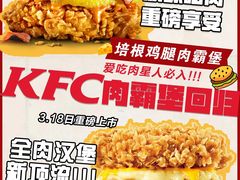 -万达广场(龙湾店)