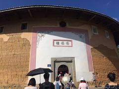 -福建土楼·永定景区-侨福楼