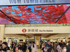 -新城市广场