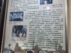 -爆肚冯(廊房二条店)