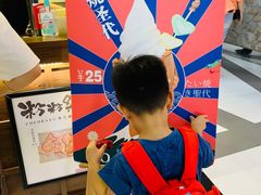 -粉粉乐鲷鱼烧(美罗城店)