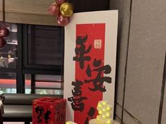 -大拙里·精致融合菜(沙湖桃源国际店)