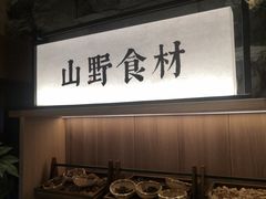 -美兰湖景区