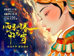 -琅岐红光湖公园