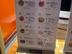 -知味观(湖滨店)