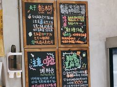 -刘文祥麻辣烫(蛇口店)