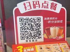 -永和大王(茉莉上新·漕宝店)