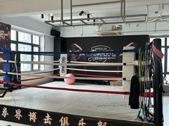 -杭州拳界搏击俱乐部