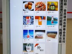-李四辈(众意路9店)