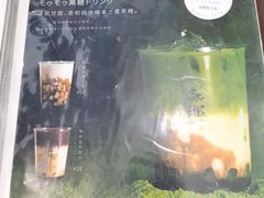 -無邪(东部银泰城店)