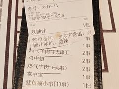 -云晓光头烧烤吧(德平路店)