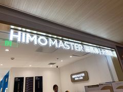 -海马体大师店(上海华润时代广场大师店)