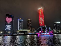 -黄浦江游览(十六铺码头)