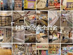 -先锋书店(五台山总店)