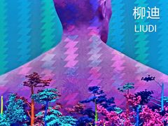 -浙江美术馆