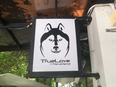 -TrueLove @ Neverland (Husky Cafe)