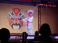 -盖碗儿梨园·变脸吐火·川剧(天府广场店)