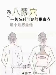 -丽减美瘦吧·减肥瘦身